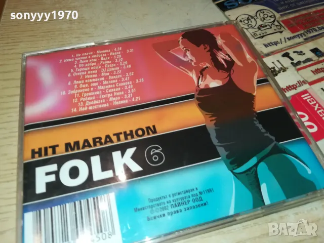 заявен!!! SOLD OUT!!! PAYNER FOLK HIT MARATON 6-ORIGINAL CD 2703251619, снимка 4 - CD дискове - 49664299