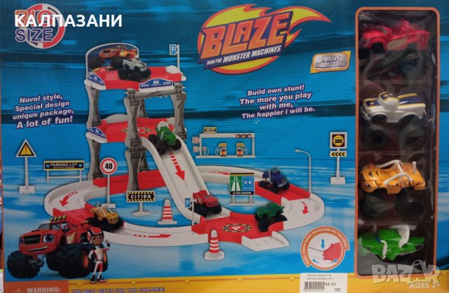 Комплект паркинг и 4 бр автомобила от Пламъчко и машините