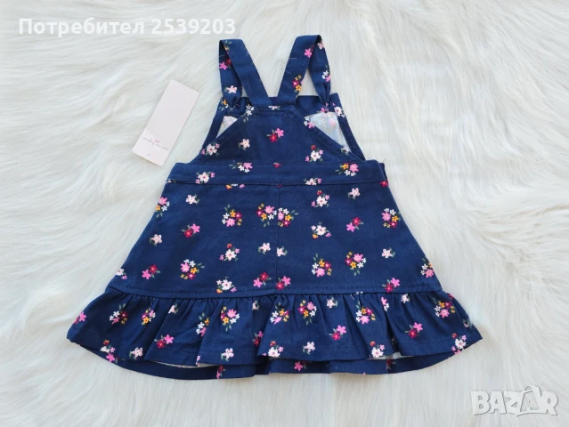 Детски сукман 6-9 месеца, снимка 9 - Бебешки рокли - 51415360