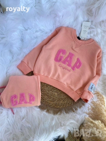 Детски Комплект , снимка 2 - Детски комплекти - 52631504