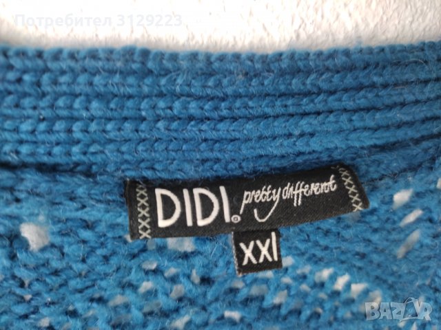 DIDI cardigan XXL, снимка 9 - Жилетки - 37826164