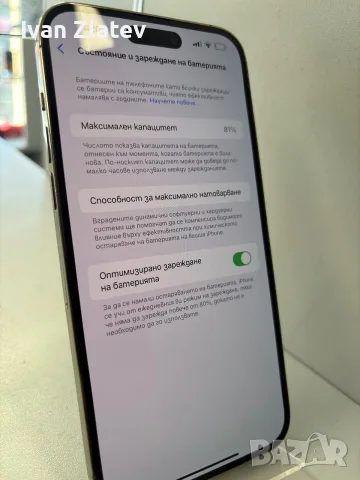 iPhone 14 PRO MAX , снимка 3 - Apple iPhone - 56128806