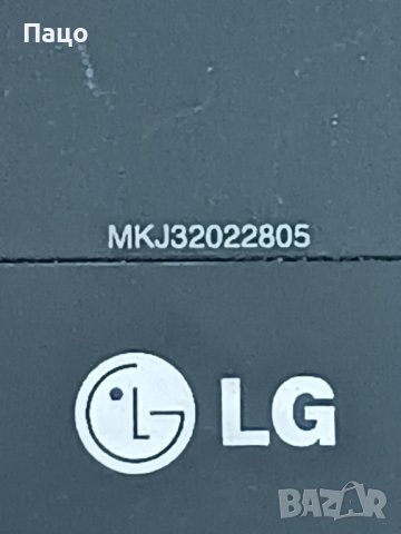 LG MKJ32022805 original remote control for TV, DVD, VCR / дистанционно , снимка 8 - Дистанционни - 44238990