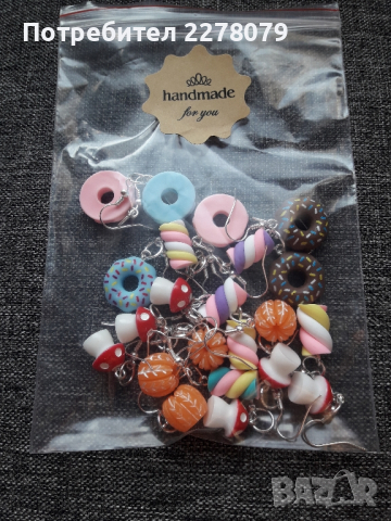 Сладки обеци - ръчна изработка, снимка 7 - Обеци - 44780722