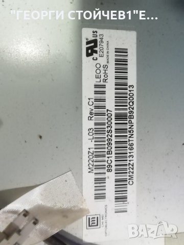 LG  22G3050-ZA  С ДЕФЕКТЕН ДСПЛЕЙ, снимка 3 - Части и Платки - 30798160