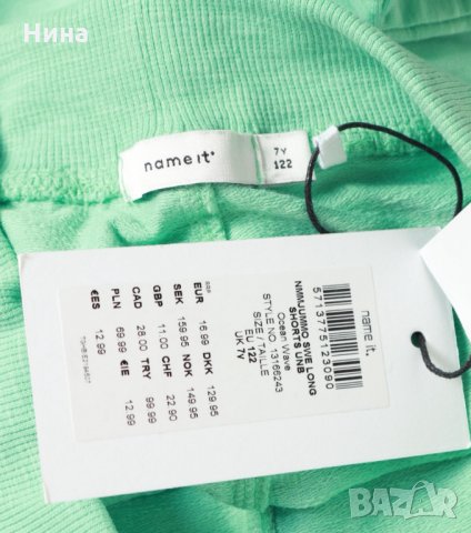 Къси панталони Name it, снимка 3 - Детски къси панталони - 35033766