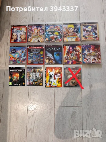Детски игри за Playstation 3, PS3 