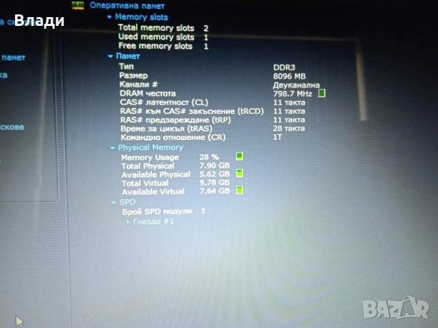 Asus X554L Intel i5 5200U/1TB/8GB/2 часа батерия , снимка 11 - Лаптопи за дома - 52884576