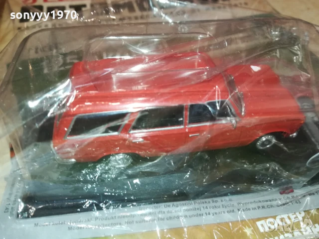 FIAT 125P KOMBI-METAL CAR 0507251917, снимка 5 - Колекции - 50919603
