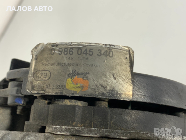 Генератор Алтернатор Ауди Шкода Сеат Фолксваген Generator Alternator Audi Skoda Seat VW 1.9 TDI 0986, снимка 2 - Части - 53245719