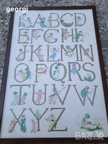 гоблен с азбуката на латиница, снимка 2 - Гоблени - 47720346