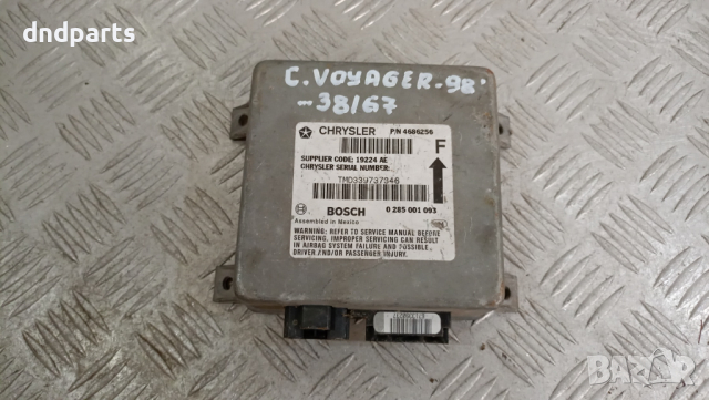 Airbag модул Chrysler Voyager 1998г.	