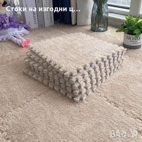 Мек килим пъзел от 10 части 1кв .м, снимка 7 - Други - 52430792