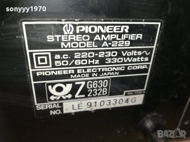 поръчан-pioneer a-229 stereo amplifier-sweden 0511201228, снимка 9 - Ресийвъри, усилватели, смесителни пултове - 30682758