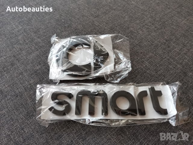 черни емблеми Смарт Smart