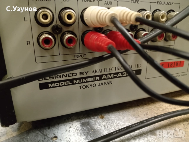Akai AM - A305 - дек , тунер и усилвател , снимка 7 - Аудиосистеми - 51703897