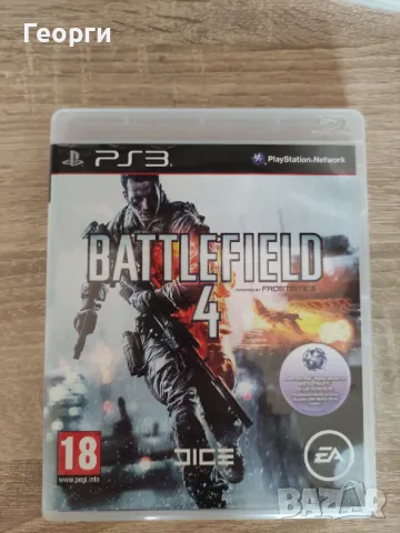 Игри за PS3: Battlefield 4 Resistance 2 Fifa 13 Fifa 09, снимка 2 - Игри за PlayStation - 44650906