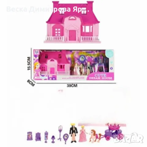 Комплект къщичка с каляска, конче и фигурки