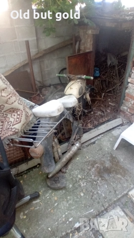 Mz es 150 цял или на части 