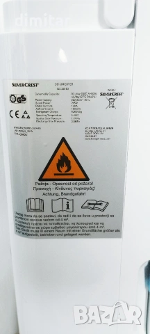 Влаго абсорбатор SLE 300 BE, снимка 8 - Влагоабсорбатори и влагоуловители - 53316593