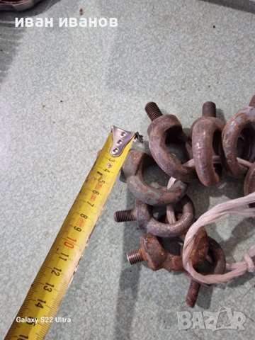 Халки Куки Транспортни , снимка 2 - Други машини и части - 39892401