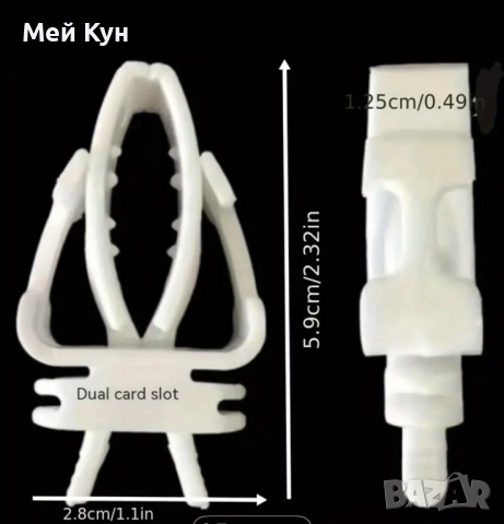 Аксесоари за клетка, снимка 3 - Други - 51825035