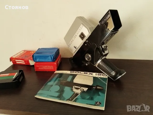 BOLEX 150 Super Switzerland, снимка 1