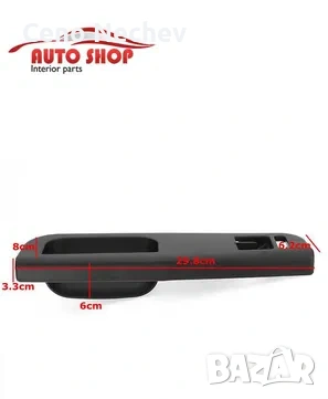 Панел/дръжка и основа за голф 4 2/3 врати!, снимка 3 - Аксесоари и консумативи - 53057247