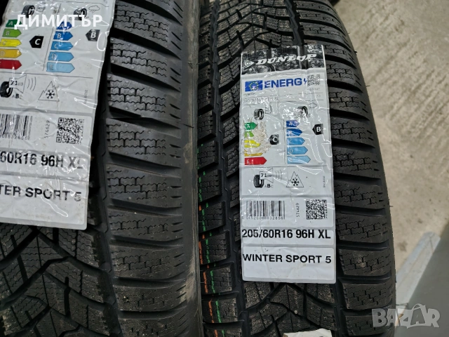 4бр.НОВИ зимни гуми DUNLOP 205 60 16 DOT24 цена за брой, снимка 3 - Гуми и джанти - 54082732