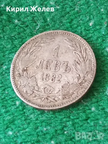 Българска сребърна монета 1 лев 1882 година Фердинанд първи 38936