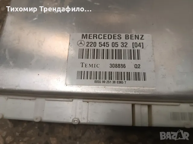 2205450532 , 220 545 05 32 , temic 308886, снимка 3 - Части - 49097157
