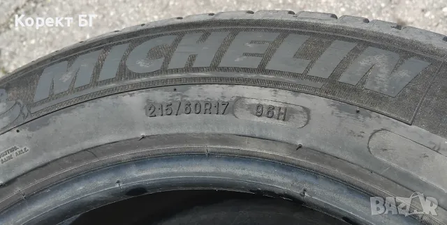 Гуми 215 60 17 Мишелин Michelin 4 броя. Нов внос. Не са нови!, снимка 13 - Гуми и джанти - 50426535
