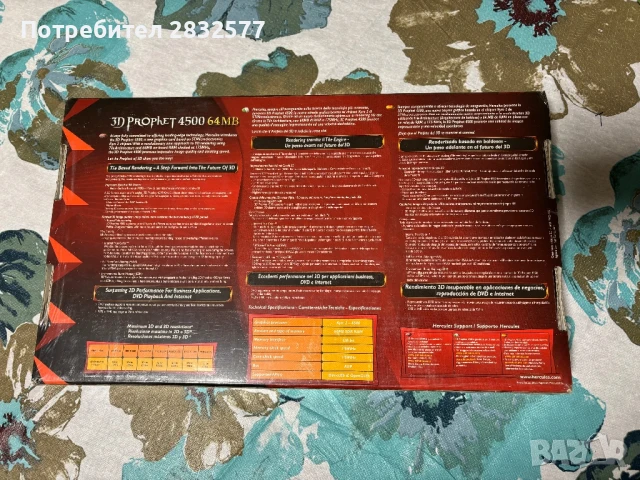 Hercules 3D Prophet 4500 64Mb, снимка 2 - Видеокарти - 51035366