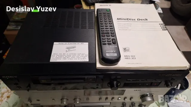 Sony mds-303, снимка 4 - Аудиосистеми - 49352481