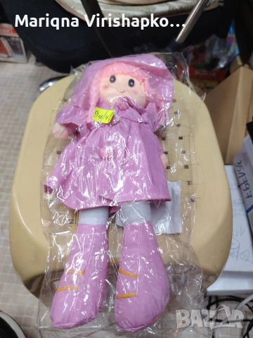 Продавам пееща, парцалена кукличка