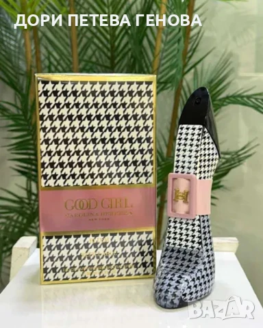 Carolina Herrera Good Girl Blush Tweed Talk EDP 80ml women НОВ, снимка 2 - Дамски парфюми - 51291956