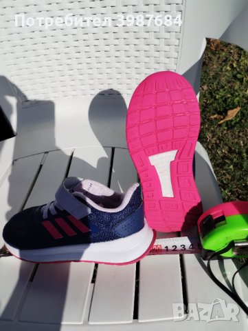 Детски маратонки Adidas!