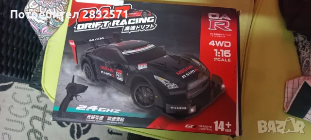 Количка с Дистанционно за Дрифт Nissan GT-R 4WD (1:16)
