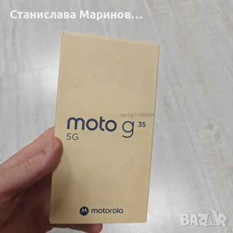 Чисто нов телефон motorola G35