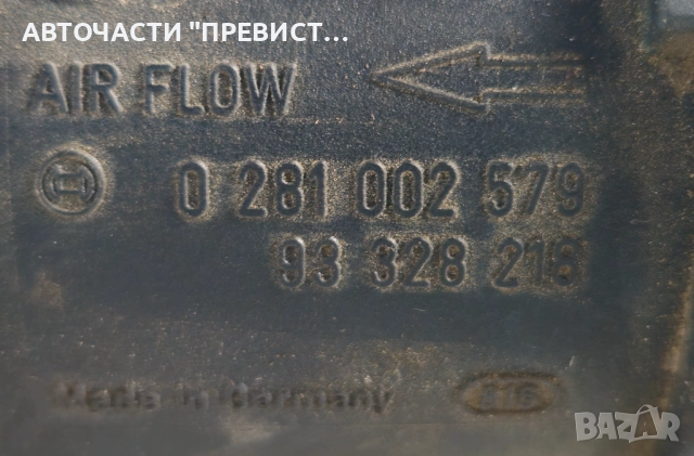 Дебитомер 0281002579 0 281 002 579 Опел Мерива А Opel Meriva A 1.7 Isuzu, снимка 2 - Части - 51629230