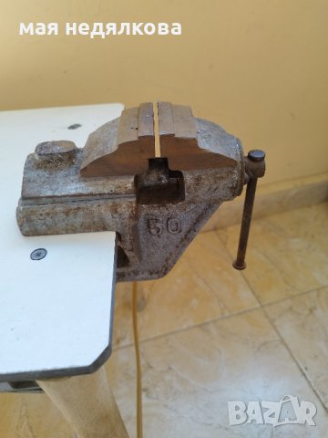 менгеме малко