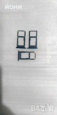 Huawei P Smart 2019-нови сим държачи