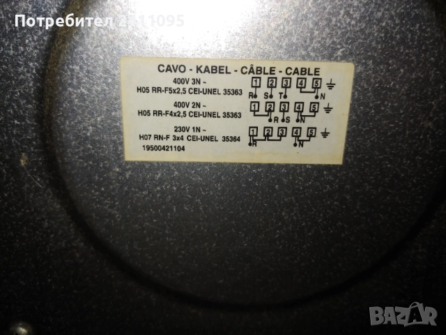 Indesit свободностояща електрическа печка, снимка 2 - Печки, фурни - 52568267