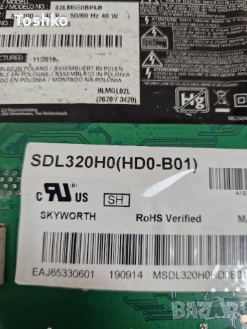 Main board EAX68406103(1.0) за ТВ LG 32LM550BPLB, снимка 5 - Части и Платки - 42113718