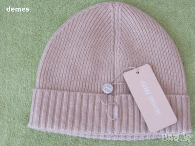 Дамска плетена шапка GOBI, 100% кашмир, Монголия