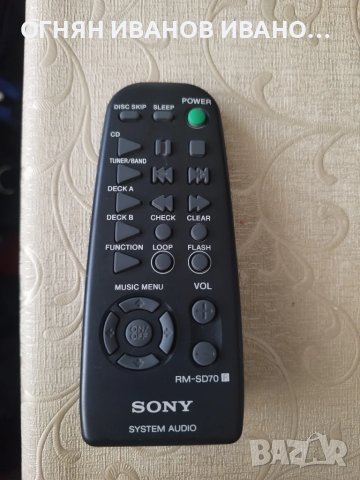 Sony RM-SD70 оригинално дистанционно , снимка 1