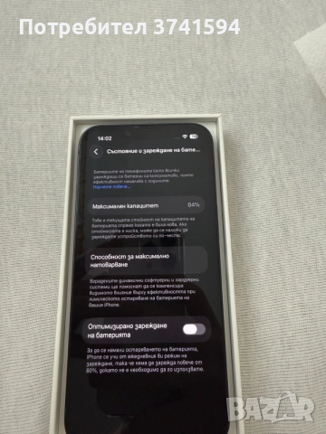 Iphone 14 128gb, снимка 7 - Apple iPhone - 56138736