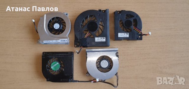 Охладители,електронна скрап №92