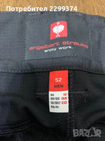 Работни панталони engelbert Strauss -52, снимка 2 - Панталони - 52915161