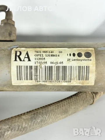 Кормилна Рейка Опел Астра Х Зафира Б (05-15г) Kormilna Reika Opel Astra H / Zafira B OEM: 13188614, снимка 2 - Части - 55750286
